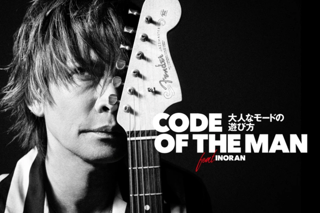 LEON INORAN